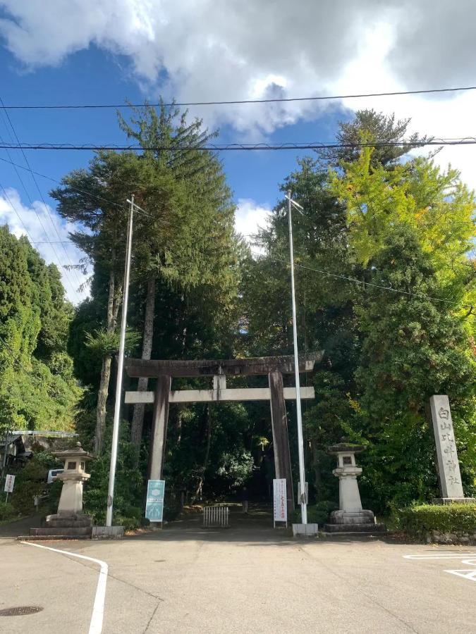 囲炉裏町家guesthouse Fujita 一棟貸切 Villa 無料駐車場 Hakusan Extérieur photo